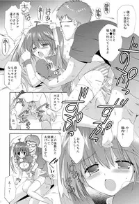 (C82) [Korisuya (Korisu)] Photogenic -Iede Shoujo -