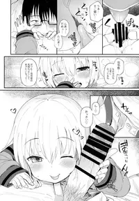 (Ware, Yasen ni Totsunyuusu! 6) [Menteisho (Mentei)] Satsuki AiAiAi Kiwami (Kantai Collection -KanColle-)