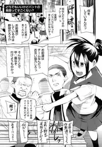 [Kawasaki Tadataka] A to E no Aida