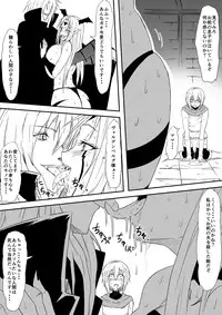 [Mikezoutei] Kyuuketsuki ni Kanzen Haiboku Shita Vanpire Hunter Oyako ga Musuko no Mae de Okasare Kyuuketsuki-ka Shite Shimau Haha no Hanashi