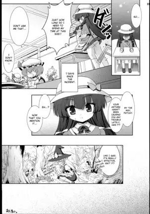 Do You Like Tiny Patchouli