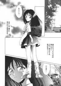 [Mikuni Saho] Soukan Diary - Incest Diary