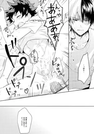 Sei ni Kabin na o Toshigoro