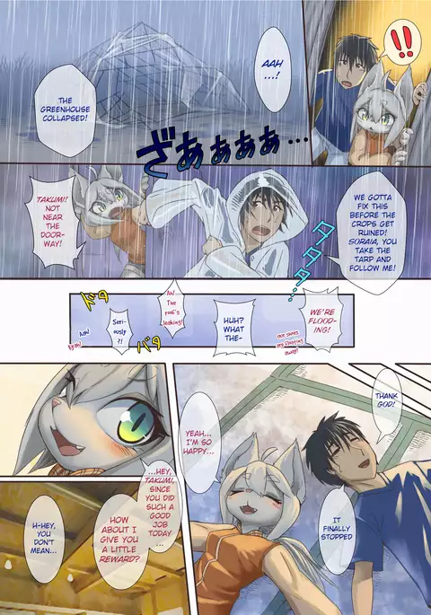 Uchi no Yome ni wa Shippo ga Atte