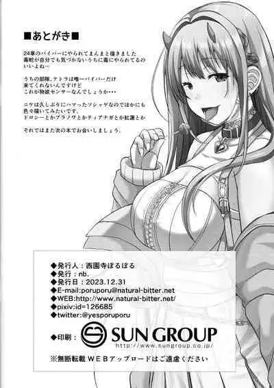 Darling Hunt Lv. 10