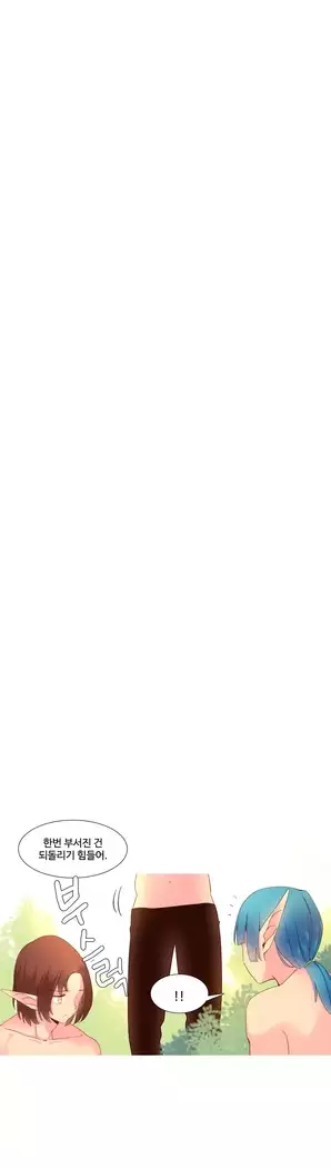 A World that I Rule Ch.1-27