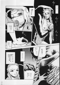 (C51) [Moriman Shouten (Various)] KATZE 15 (Various)