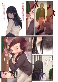 [Ofuroya] Chikan ni Rape Saremakuru Shojo JK ~Kekkon made H Kinshi no Sekai~