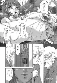 [Bai Asuka] Koukotsubishuu