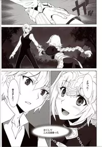 (C86) [CRAZY CLOVER CLUB (Shirotsumekusa)] T-MOON COMPLEX APO02 (Fate/Apocrypha)