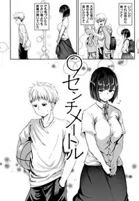 H na Joshi wa Okirai desu ka ?