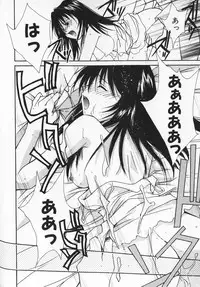 [Setsuna] Colorful Love