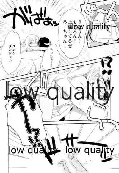 Kancollation EX After~