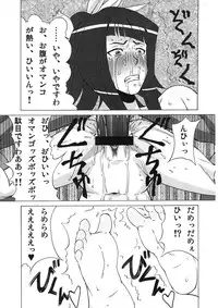 (C80) [BooBooKid (PIP)] LAST STORY BADEND (The Last Story)