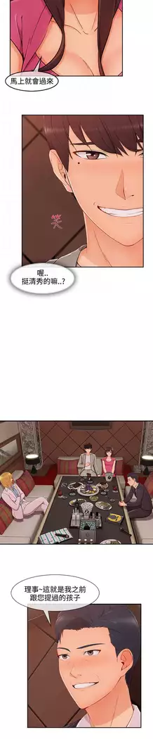 Lady Garden 淑女花苑 第三季