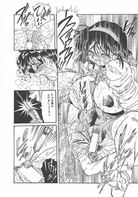 [Penname wa Nai] Shoujo Choukyouroku