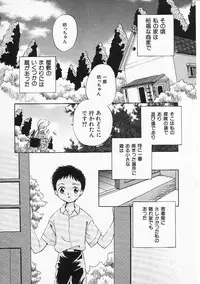 Hin-nyu v05 - Hin-nyu Senka