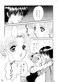 (C53) [Shunran (Yuuki Alice)] Emiryun no Hon (Sentimental Graffiti)