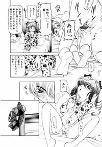 [Nishimura Haruka] Bishoujo Toriatsukai Chuui