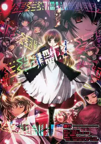 (C77) [Labomagi! (Takeda Aranobu)] Suwako-sama to Kanako-sama no Ossharu Toori ni! (Touhou Project)