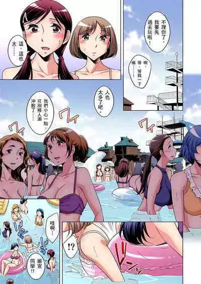 Zetsumetsu Kigu Danshi ~ Boku no Kokan ga Nerawareru Wake | 瀕臨絕種的男子~所有人都在覬覦我的小弟弟 Ch.1-21