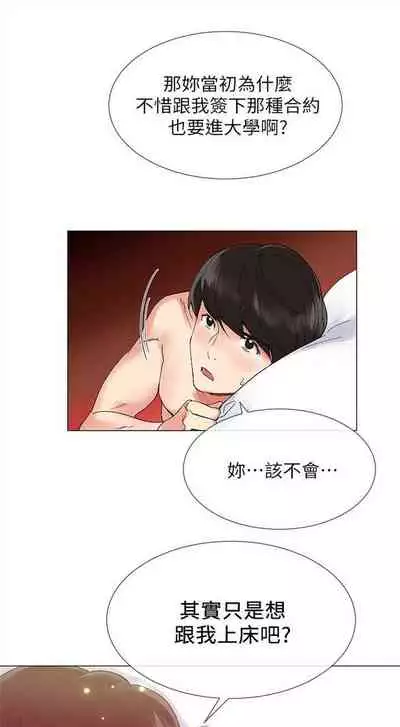 重考生 1-43 中文翻译(更新中)