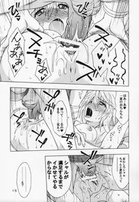 [Geiwamiwosukuu!! (Karura Syou)] I.S.C (IS <Infinite Stratos>)