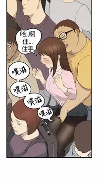 Si-Eun 诗恩 Ch.1-4 [Chinese]