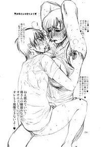 (C69) [Miyabi Tsuzuru Bu (Miyabi Tsuzuru)] Tsunade Rough (Naruto)