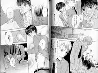 B-BOY LUV 02 制服特集