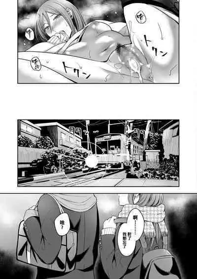 Koyoi no Tsuki no You ni