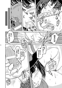 [Sekitan Bukuro (Fey Tas)] THUNDER CLOTH (Touhou Project) [Digital]