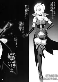 (C76) [Digital Accel Works (INAZUMA.)] INAZUMA SPECTER + Limited Book (Oboro Muramasa)