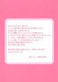 (C69) [Pretty Well (Momoi Nanabei)] Glamorous Colors 4 (Various)