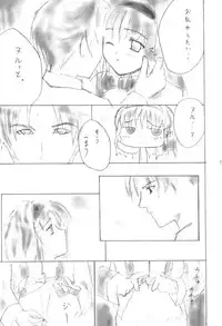 (C60) [Rokuhoutei (Kara-q, Yasui Riosuke)] squip (Gunparade March)