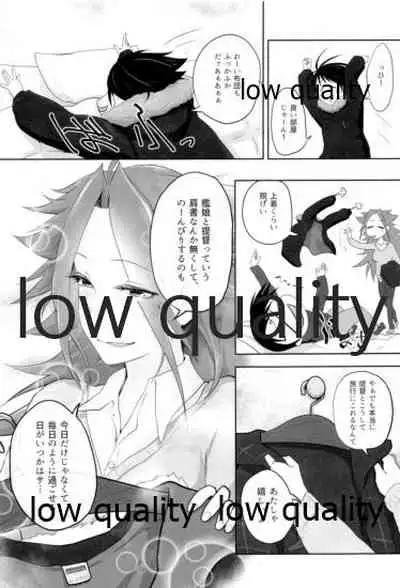 (C91) [Alikui V Line (Various)] Tamani wa Futari de Shippori Nomu kai 2 (Kantai Collection -KanColle-)