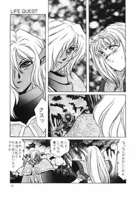 Aran-Rei LIFE-QUEST Side-A