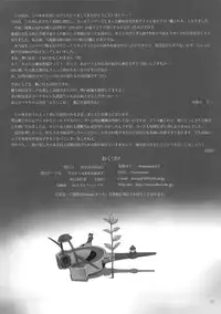 (COMIC1☆9) [Gerupin, KNOCKOUT (Minazuki Juuzou, USSO)] Kaikan, n-Hou! Shukii (Kantai Collection -KanColle-) [Chinese] [沒有漢化]