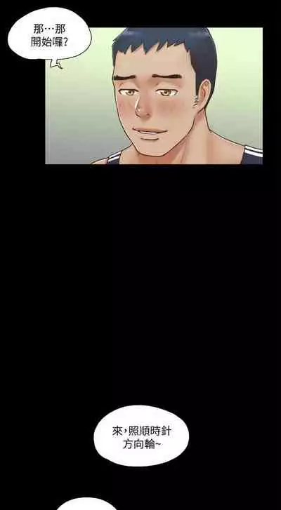 【周五连载】协议换爱（作者：遠德） 第1~64话