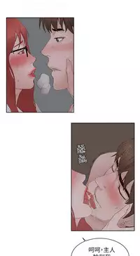 私生,爱到疯狂 完结