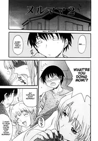 [Shoryutei Enraku] Mama o Kobamenai Boku - I can't refuse mother [English] [rsman122]