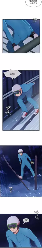 Lady Garden 淑女花苑 第三季