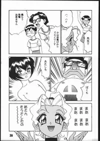 (C51) [Genkotsu Dan] SAMMY THE★GREAT (Pretty Sammy)