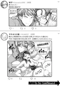 [Blitzkrieg (Denchi)] Hajimete no Netorare Maso-ka Choukyou 4