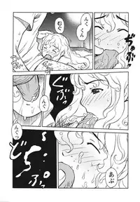 [Anthology] Youjoku no Utage ~Lolita Ryoujoku Anthology~