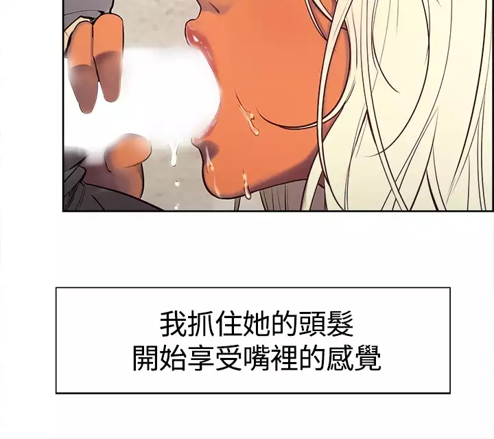 housemaid 调教家政妇 ch.1-10