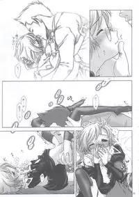 (C63) [Otaku Beam (Kuro, Sendaman)] SS