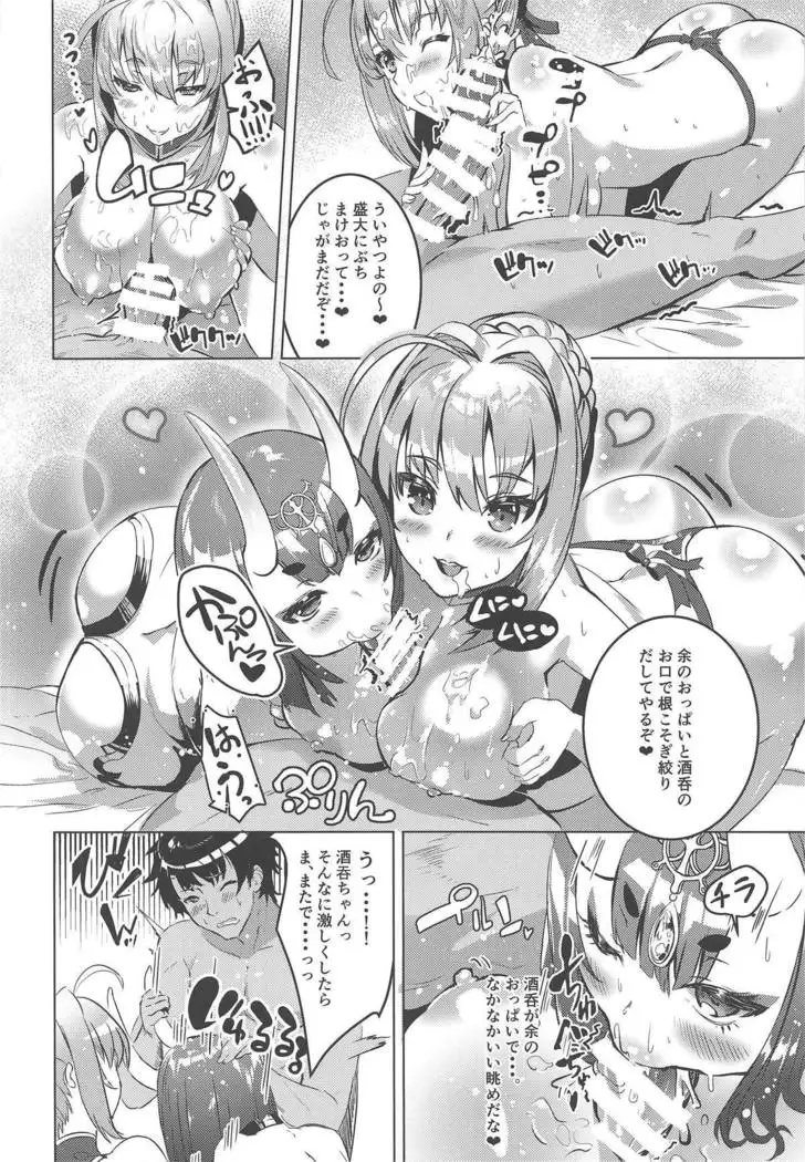 Koutei to Oni no Erohon