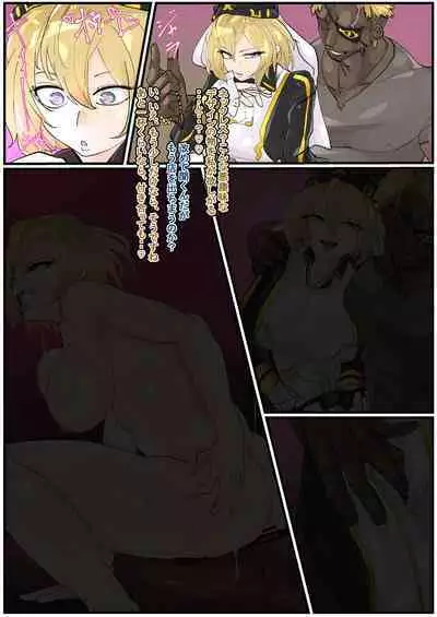 Bathin Shunkan Miryou Bitch-ka