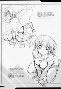 (C67) [ANGYADOW (Shikei)] GO2HELL